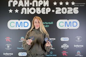 Регистрация. Фотограф Александр Васильев